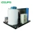 Import Touch Screen Commercial Grade Ice Maker For Aquatic Products Processing 2Tons/Day from China