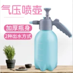 Watering Can With Plastic Sprayer For Flower  Sprayer Home Garden