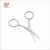 Import Wholesale Cosmetic Products Makeup Tool Small Eyebrow Scissors from China