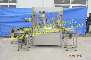 YB-F1automatic Drug equipment powder bottling pharmaceutical glass vial filling machine