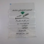 yellow pp woven packaging bag/sack 50KG for grain/bean/cereal/other agricultural products