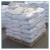 Import Zinc Ammonium Chloride 14639-97-5 from China