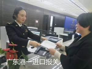 China Customs Clearing Agent in Beijing