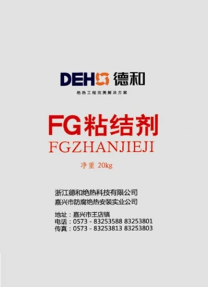 FG Cryogenic Adhesive