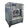 30kg washer extractor for hotel laundry