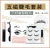 Import Three pairs of magnetic False lashes from China