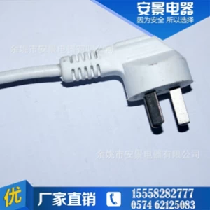 Three-pin plug cord AC interface power cord plug