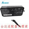 Delta 19.5V  11.79A 230W laptop adapter ADP-230GB B KC PSE PSB CE UL