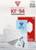KF94 Facemask KFDA approved Made in Korea