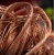 Quality Copper Wire Scrap,Pure Copper Scrap,Copper Wire Scrap 99.99%