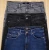 Import Men's Jeans from Bangladesh