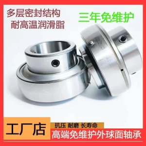 Outer spherical maintenance-free bearing