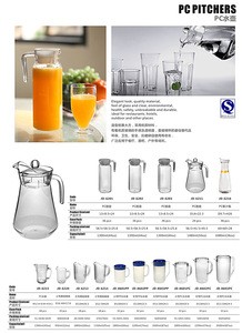 1480ml(50oz) Plastic Juice Water Drinking Tumblers Pitchers PC Pitcher With Pour Lip