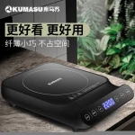 1500w kitchen single infrared stave multi ceramic multifunctional design infrared electric induction cooker