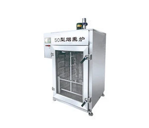 2018 Hot sale meat smoking house commercial meat smoking machine for smoked meat