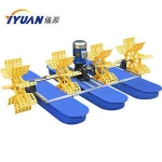 2HP, 4 paddles , prawns prices aerator ,paddle wheel aerator,shrimp pond aerator