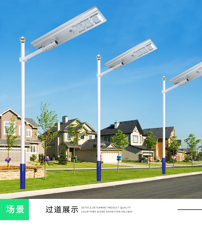 50W 100W 150W Outdoor IP65 Motion Sensor Solar LED Street Light with remote control