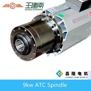 9KW aircooling auto tool changer cnc machine motor spindle same HSD