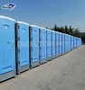 Accessible Movable Outdoor Mobile Bathroom/China Manufacturers Prefabricated Portable plastic Toilet