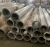 Import Aluminium alloy Round Tube ASTM 1050 1060 2024 2A12 5052 5754 5083 6063 7075 T6 6082 6068 6061 Aluminium Round Tube/Square Pipe from China