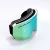 Import Amazon hotselling ski goggles magnetic len manufacturer from China