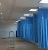 Import Antibacterial medical curtain flame retardant partitions hospital bed cubicle curtains from China