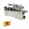 Automatic bar soap double paper wrapper wrapping machine