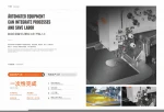 Automatic Double Needles Sewing Machine for apparel machinery