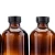 Import Avertan amber 30ml 60ml 250ml 500ml 1000ml reagent glass pharmaceutical bottle for laboratory from China