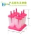 Import Baby Ice Cream Mold Baby Ice Pop Dadious Popsicle Molds Bpa Free Popsicle For Baby from China
