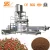 Import Buy wholesale direct from china 150kg/h,250kg/h,600kg/h Pet Food Processing Line /Fish feed pellet making machine from China