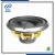 Import China low price car subwoofer car audio subwoofer 12 inch for factory price from China