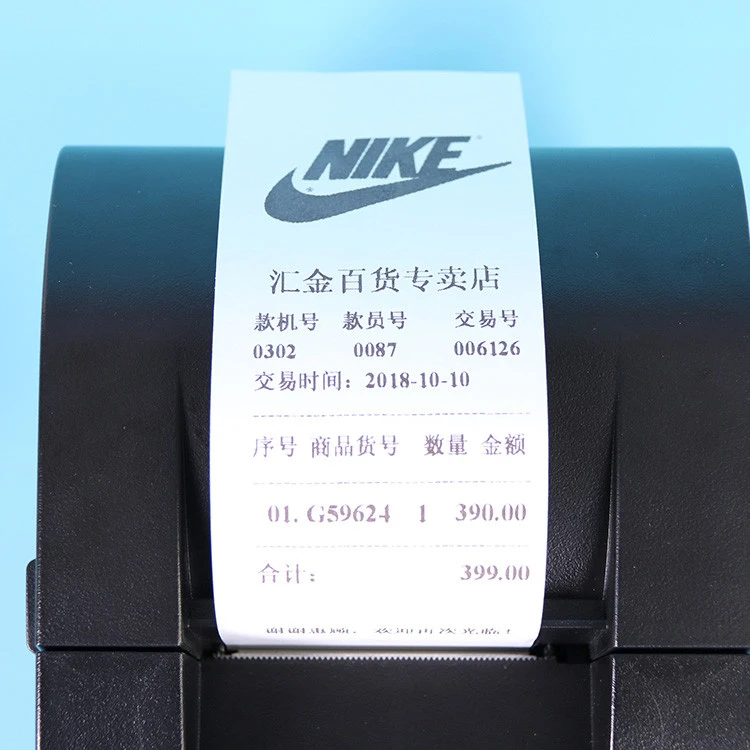 China manufacturer office printing fax thermal paper 57*50 mm
