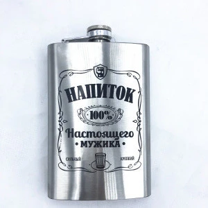 Classic 304 stainless steel 9oz hip flask with print