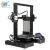 Import Creality new launched diy 3d printer Ender-3 complete to E3 I3 from China