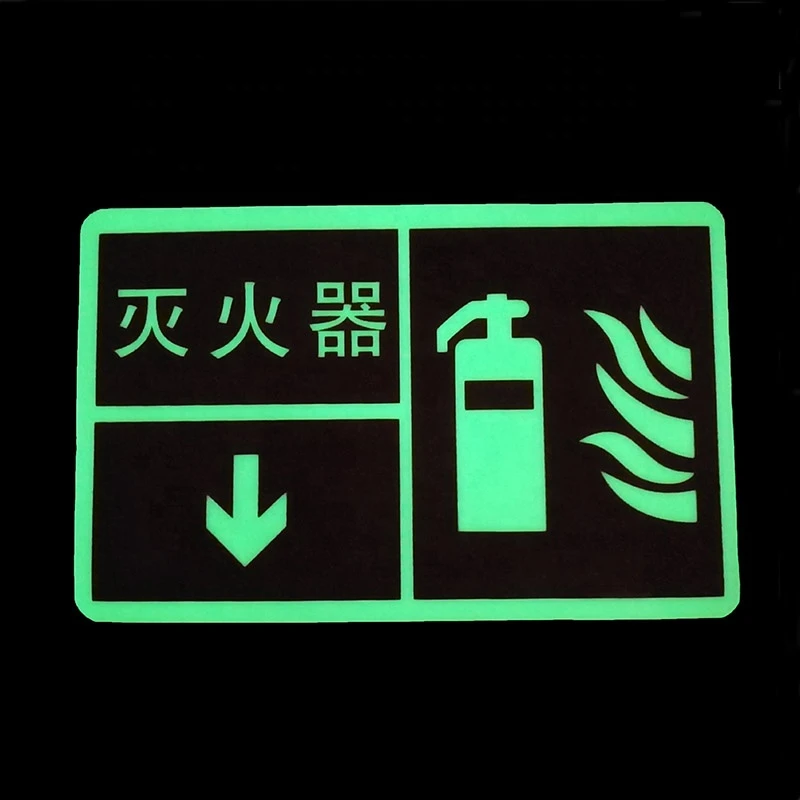 custom self adhesive arrow emergency warning glow in the dark exit sign sticker