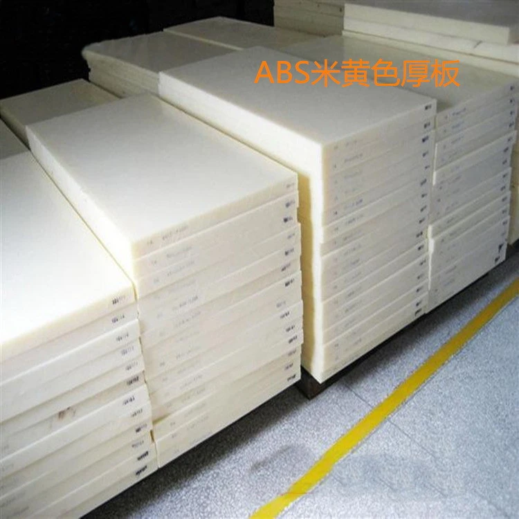 Deflashed Hard Plastic ABS Sheet Parts for All Industries Especially for Display Products and Decoration, Furniture, Renovation