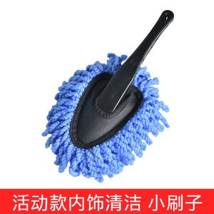 Disposable colored feather washing cleaning car brush dusters