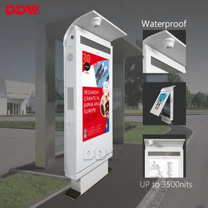 Factory direct sales 47 inch waterproof Sunscreen FHD lcd screen advertising digital signage outdoor