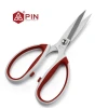Factory PIN Brand 4083 Strong Scissor Kitchen Tools Shears Stainless Steel Super Sharp  Leather Shears Chicken bone Cutter