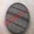 Import Free google translation service for wire mesh  demister pad  filter inquiries from China