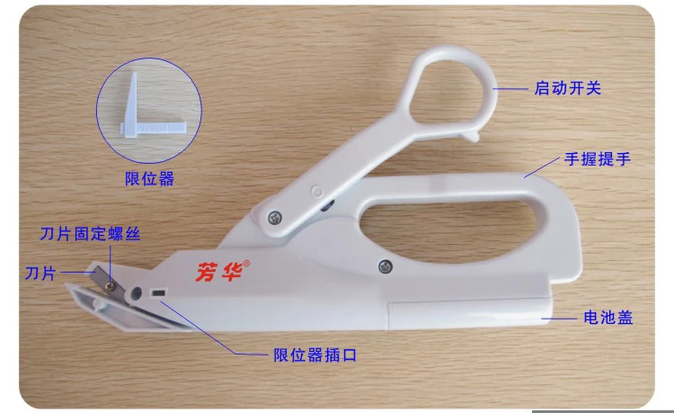 FS-101 Domestic Electric Scissors Cloth Cutter