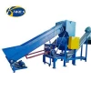 Good plastic recycling plant supply plastic crushing and washing machine for sale