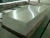 Import Grade 1060 1050 1100 aluminium sheet with manufacturer price from China