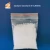 Import HALAL sugar concentrates cake raw material 8-12 mesh  food Additive Ingredients KAIFENG sodium saccharin from China