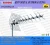 Import HDTV digital outdoor  UHF yagi antenna Digital tv antenna dvb-t2 antenna BHS43C from China