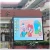 Import High Brightness LED Display Panel Full Color P2.5 Outdoor Big Screen for Advertising from China