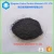 Import high carbon graphite powder expaded graphite products for carbon seal ring from China