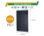Import High Efficiency Polycrystalline Soler Panel off grid 105w Solar Plate Solar Plate from China