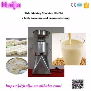 High efficiency soya milk maker/soybean milk tofu making HJ-P14